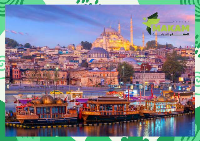 سهرة البسفور اسطنبول