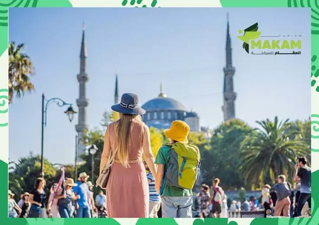 رحلة اسطنبول